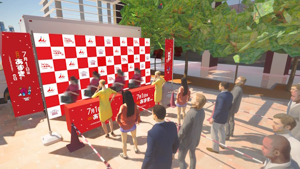 あずきバーサンプリングイベント