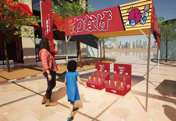 あずきバーサンプリングイベント