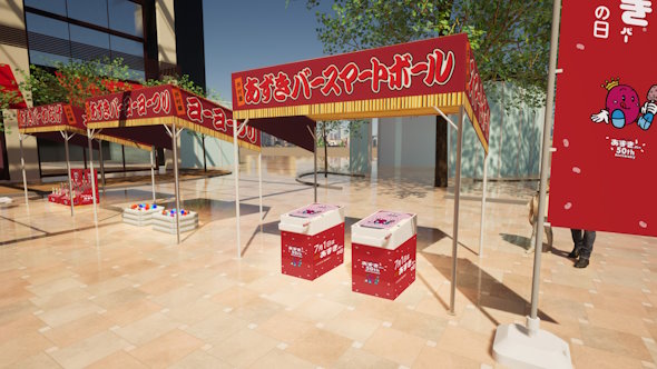 あずきバーサンプリングイベント