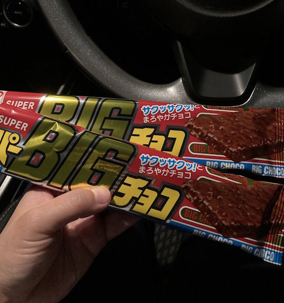 スーパーBIGチョコ