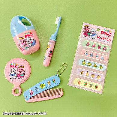 がんこちゃんの身だしなみグッズ