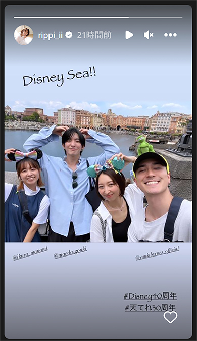 元天てれてれび戦士の前田公輝、飯田里穂、バーンズ勇気、伊倉愛美がディズニーシー満喫