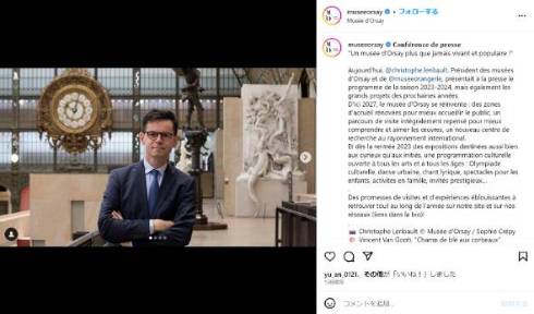 環境活動家が赤い塗料ぬり抗議したモネの絵画、損傷を負っていないとコメント