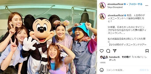 人生初のディズニーランドを楽しむアンミカ一行
