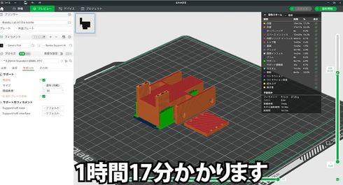 銃　改造　きすみ