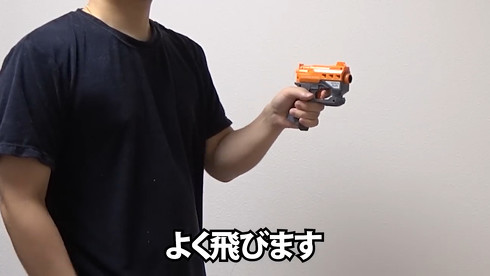 銃　改造　きすみ