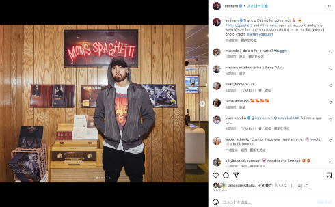 ラッパーのエミネム