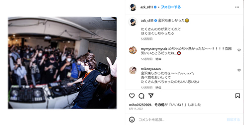 澁谷梓希が年内で活動休止を発表