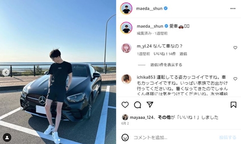前田俊