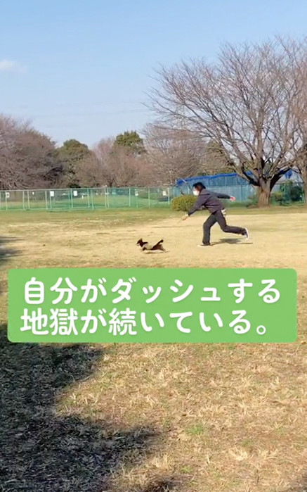 ワンコと一緒にダッシュするパパ