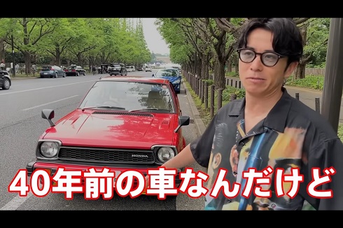 1982年式シビックを紹介する藤森慎吾