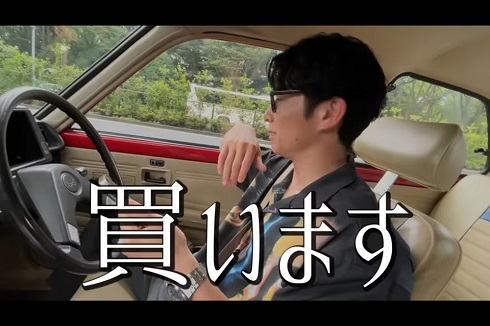 シビック購入を決定する藤森慎吾