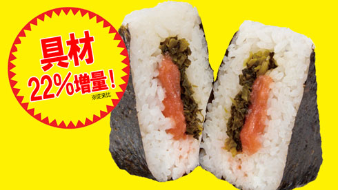 NewDays 22周年 22％ 増量 キャンペーン うれしい増量フェス