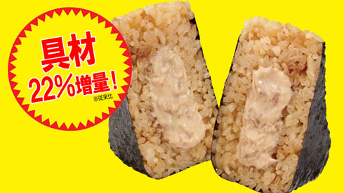 NewDays 22周年 22％ 増量 キャンペーン うれしい増量フェス