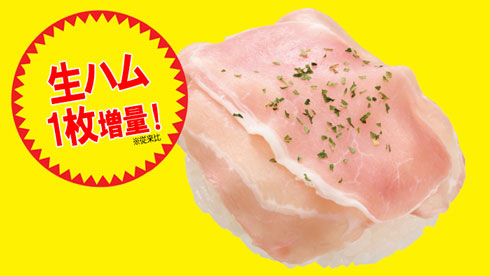 NewDays 22周年 22％ 増量 キャンペーン うれしい増量フェス