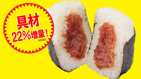 NewDays 22周年 22％ 増量 キャンペーン うれしい増量フェス