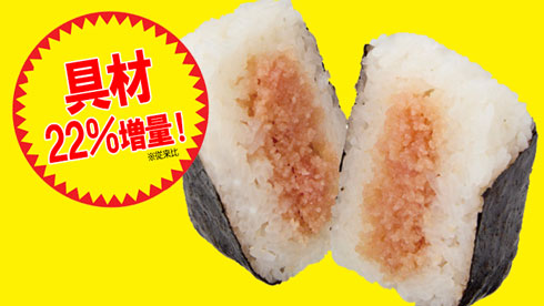 NewDays 22周年 22％ 増量 キャンペーン うれしい増量フェス