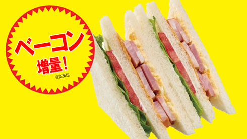 NewDays 22周年 22％ 増量 キャンペーン うれしい増量フェス
