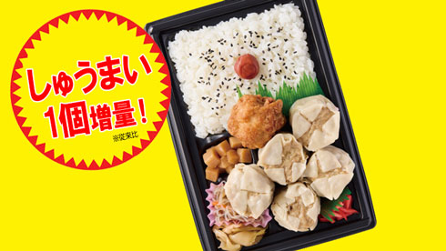 NewDays 22周年 22％ 増量 キャンペーン うれしい増量フェス