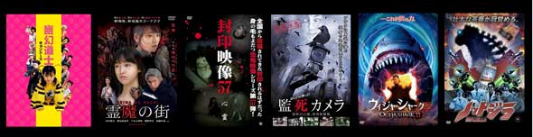 毎年恒例 ニコニコ 生放送 ホラー百物語 ホラー番組 毎日放送