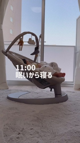 「僕の生後2ケ月ルーティーン」