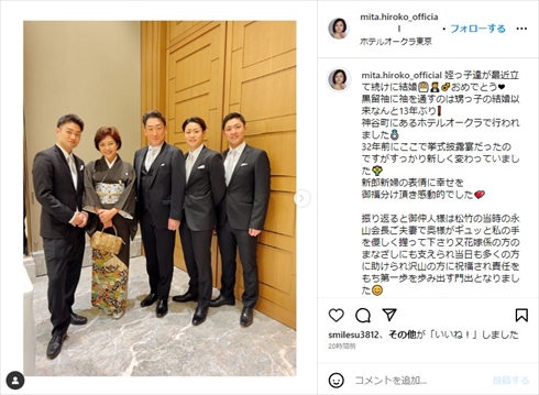 三田寛子、中村芝翫の家族ショット