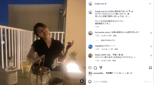 ギターを弾く真似をする今田美桜