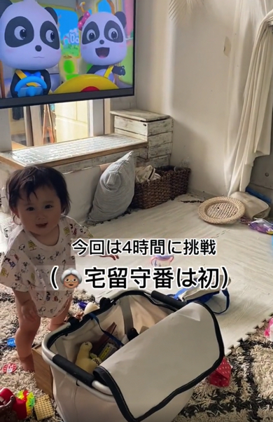 若すぎるおばあちゃんと孫のお留守番チャレンジ