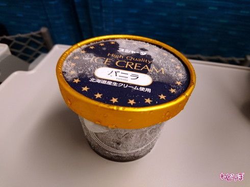 スジャータ プレミアムアイスクリーム シンカンセンスゴイカタイアイス