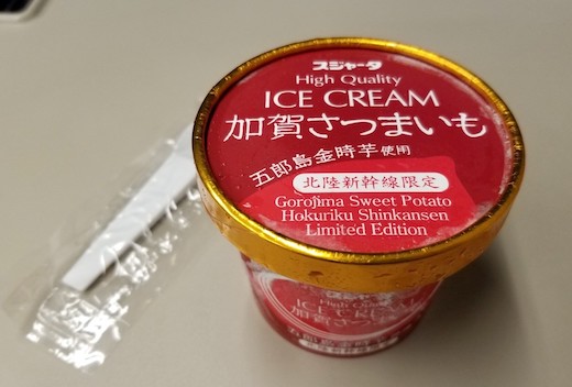 スジャータ プレミアムアイスクリーム シンカンセンスゴイカタイアイス