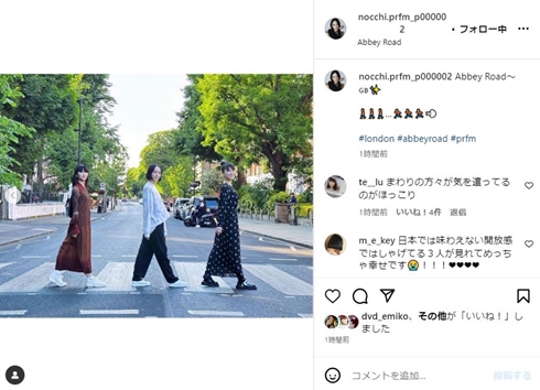 Perfumeのアビーロード