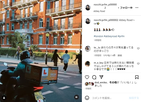 Perfumeのアビーロード