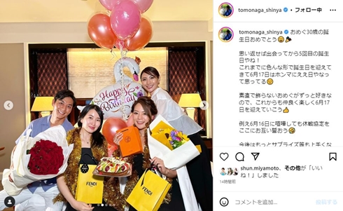 バチェラー3メンバー