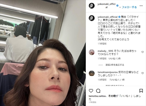 真木よう子と江口のりこの2ショット