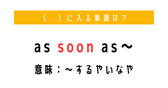 「〜のを世話をする」を意味する熟語は？　（ 　）に単語を入れて、熟語を完成させよう【穴埋めクイズ・意外と知らない英語】