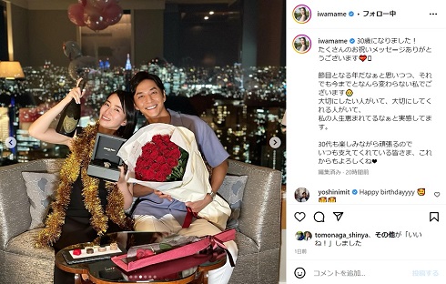 岩間恵と友永真也