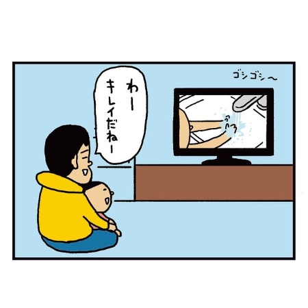 「わーキレイだねー」