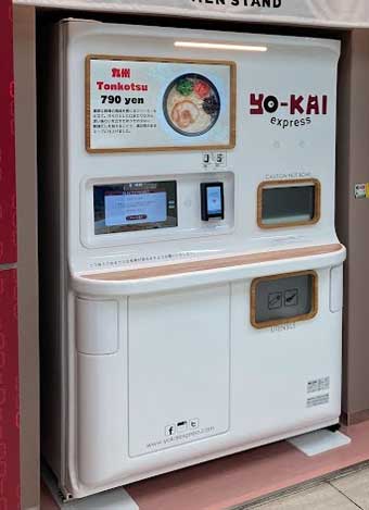 JR東日本 上野駅 自動調理 販売機 セルフ式駅そば 実証実験 上野常磐ホーム店