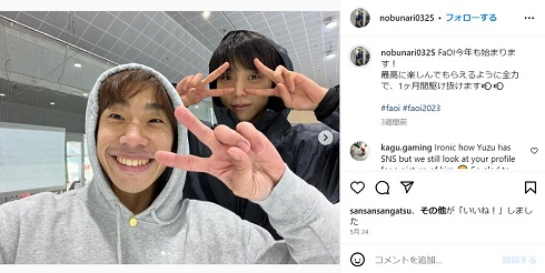 織田信成と羽生結弦