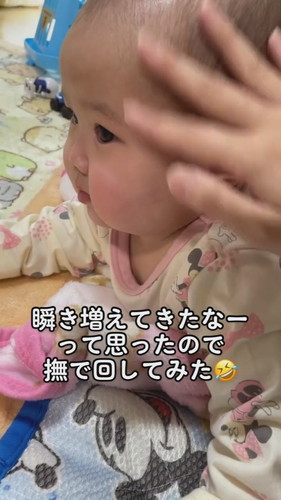 「生後7カ月最後の日」