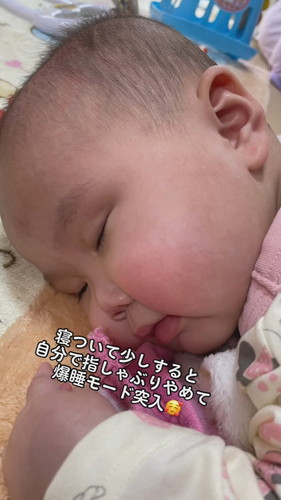 「生後7カ月最後の日」