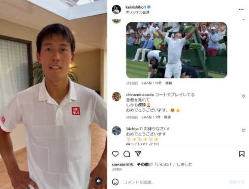 錦織圭が1年8カ月ぶりの公式戦で優勝