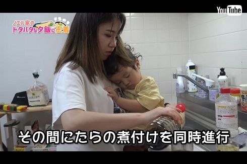 息子を抱えながら調理する美奈子の長女・ノエル