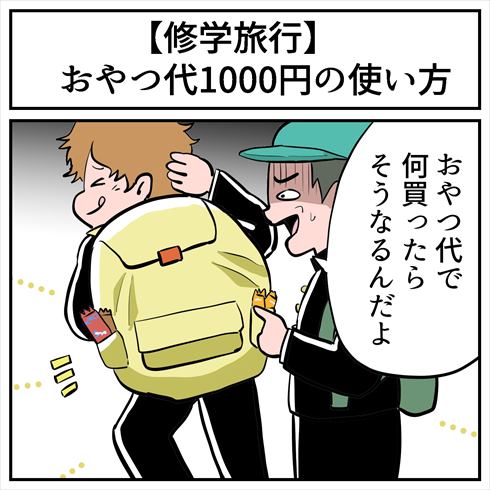 育児あるある