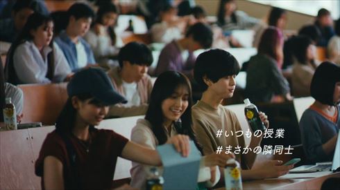 米津玄師新CM