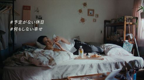米津玄師新CM