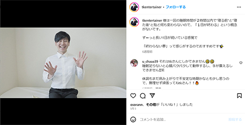 翠衣すずが子育ての悩みを語る