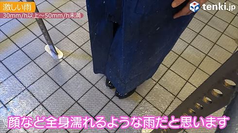 激しい雨