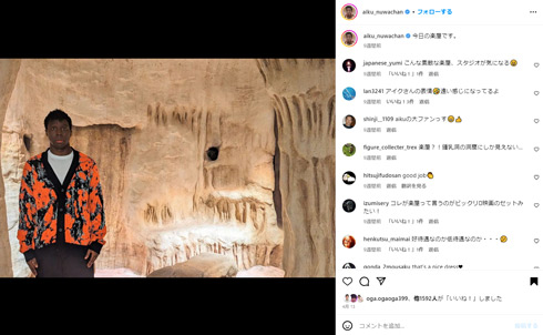 アイクぬわらさん