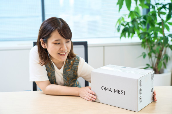 「OMA MESIセット」ボックス外観 ／ カルビー OMA MESI ねとらぼPR